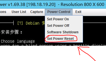 Debian 10,Debian 10 IPMI安装,debian10 重启命令,IPMI,IPMI远程安装Debian 10系统,IPMI远程重装系统,IPMI重装系统,远程重装Debian 10,通过IPMI远程安装Debian 10系统